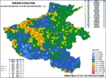 今天黄河以南大部有雨雪天气 河南全省大部县市气温持续下降 - 河南一百度