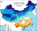 冷！冷！冷！郑州最低气温降至-5℃ - 河南一百度