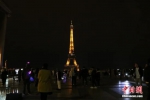 图片图为埃菲尔铁塔提前熄灯，响应“象征性节能措施”。图片来源：视觉中国 - 中国新闻社河南分社