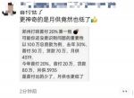 超百城首套房首付比例降至20%，郑州楼市目前情况如何？ - 河南一百度