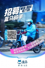 郑州市市场监管局：倡议市民参与外卖、跑腿等配送服务 - 河南一百度