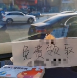 郑州郝朋友街头送药引跟进，今晨多位爱心人士捐出100多片退烧药 - 河南一百度