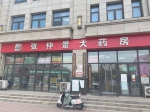 N95口罩难求再次上演，郑州多数药店N95被抢购一空，部分药店卖至6元一只 - 河南一百度
