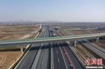 图为上罗高速跨公路大桥。　张志超 摄 - 中国新闻社河南分社