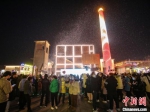 　图为河南安阳殷墟考古文旅小镇举办跨年夜活动。　麻翛然 摄 - 中国新闻社河南分社