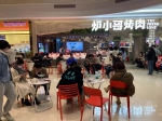 聚焦元旦假期丨郑州餐饮客流出现“小高峰”，商场门店人气旺 - 河南一百度