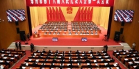 一组关键词看郑州2023年政府工作报告 - 中国新闻社河南分社