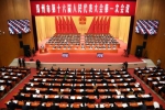 一组关键词看郑州2023年政府工作报告 - 中国新闻社河南分社