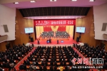 省政协十三届一次会议开幕 阚力 摄 - 中国新闻社河南分社