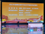 掷实心球+足球运球！2023年郑州市中招体育考试抽号统考项目出炉！ - 河南一百度