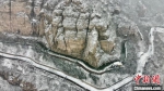 图为高空俯瞰红旗渠风景区雪景。　王梓骅　摄 - 中国新闻社河南分社