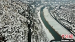 图为高空俯瞰红旗渠风景区雪景。　王梓骅　摄 - 中国新闻社河南分社