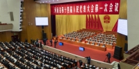1月14日上午，河南省十四届人大一次会议在郑州开幕。李超庆 摄 - 中国新闻社河南分社