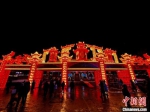 春节假期，游客在河南洛阳王城公园赏花灯。　张晶晶 摄 - 中国新闻社河南分社