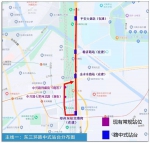 郑州东三环智能公交要来了！沿线站名这样起，您看中不中 - 河南一百度