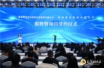 郑州国投集团揭牌成立！力争2025年资产超千亿，信用评级达到3A级 - 河南一百度
