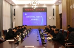 我校与河南省科学院共同举办战略合作推进会 - 河南大学