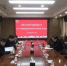 许绍康参加指导河南大学资产经营有限公司2022年度民主生活会 - 河南大学