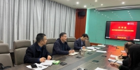 农学院召开2022年度处级党员领导干部民主生活会 - 河南大学