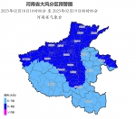 最高降温 6~8°C！冷空气下周一影响河南 - 河南一百度