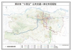 郑州公示“十四五” 轨道交通规划 | 附规划图 - 河南一百度