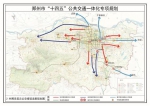 郑州公示“十四五” 轨道交通规划 | 附规划图 - 河南一百度