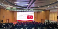 校团委举办学习党的二十大精神专题报告会 - 河南大学