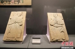 　图为展出的宋代夫妇持经与佛珠砖雕。　张丽娜 摄 - 中国新闻社河南分社