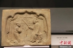 图为展出的宋代二十四孝故事砖雕。　张丽娜 摄 - 中国新闻社河南分社