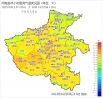 郑州“俯冲式”降温！本周末河南将有大风寒潮天气 - 河南一百度