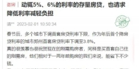河南多地调整公积金政策，郑州市民呼吁全面推行“商转公” - 河南一百度