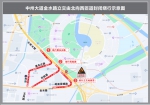 注意绕行！郑州市中州大道北向金水路西匝道拆除施工 - 河南一百度