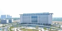 　国家生物育种产业创新中心实验大楼 - 中国新闻社河南分社