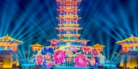 图为4月8日晚，洛阳牡丹文化节开幕现场。 中新社发 洛阳市委宣传部 供图 - 中国新闻社河南分社