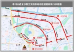 郑州中州大道金水路立交“动手术”，多处匝道将加宽 - 河南一百度