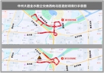 郑州中州大道金水路立交“动手术”，多处匝道将加宽 - 河南一百度