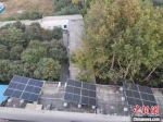 　图为屋顶上安装的太阳能光伏板。　新密市委宣传部供图 - 中国新闻社河南分社