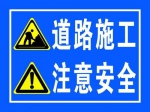 4月24日起，郑州金水路西向南右转中州大道匝道拆除封闭 - 河南一百度