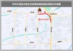 4月24日起，郑州金水路西向南右转中州大道匝道拆除封闭 - 河南一百度