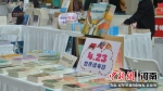 4月23日，第28个世界读书日 范晓恒 摄 - 中国新闻社河南分社