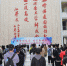 “书香润校园 阅享新时代”——2023年河南大学读书月活动正式启动 - 河南大学