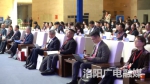 亚洲文化遗产保护行动青年论坛在洛举行 - 中国新闻社河南分社
