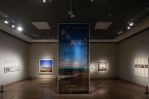 家在黄河边——杨海峰油画作品展在中国美术馆隆重开幕 - 河南大学