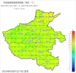 注意防范！2日至4日河南东部南部有中到大雨，局部暴雨 - 河南一百度