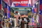 图为尼泊尔展区。中新社记者 阚力 摄 - 中国新闻社河南分社