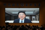 中国政治经济学学会第33届学术年会在我校举行 - 河南大学