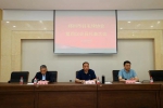 郑州市羽毛球协会召开第四次会员代表大会 - 河南一百度