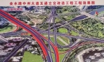 郑州金水立交北向东匝道扩宽为两车道，还有3处匝道需绕行 - 河南一百度