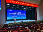 40场科普活动密集来袭！郑州市科技活动周正式启动 - 河南一百度