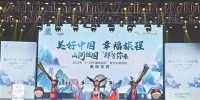 郑州启动相关主题活动 庆祝第13个“中国旅游日” - 中国新闻社河南分社